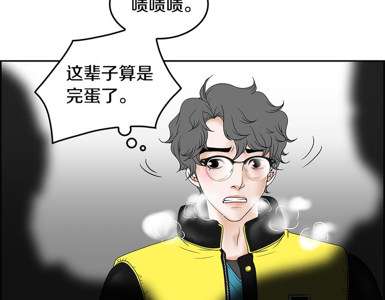 第2话 杀人犯？！7