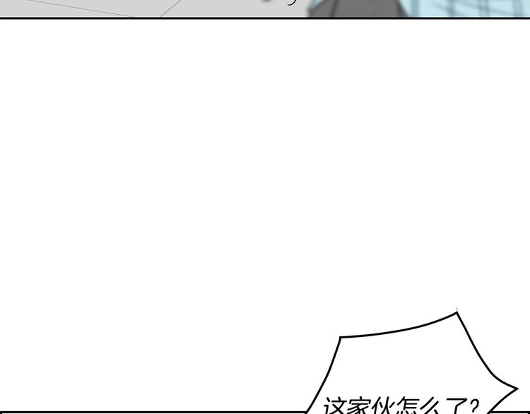 第2话 杀人犯？！91
