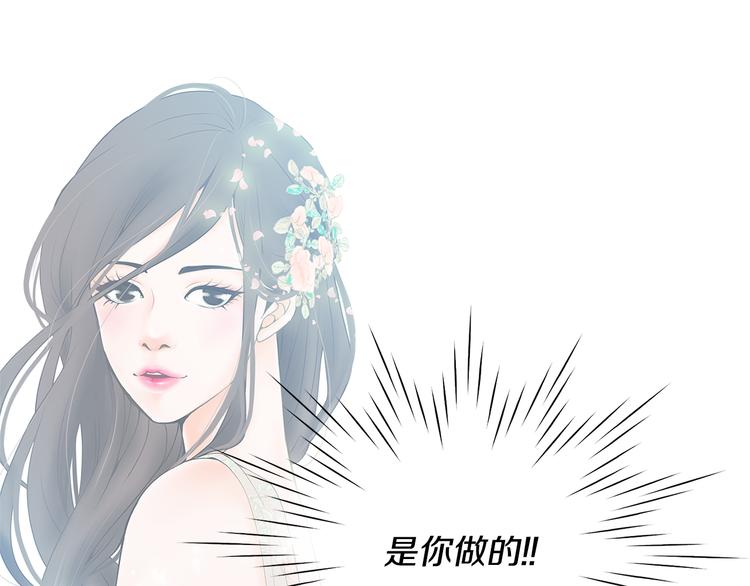 第2话 杀人犯？！95