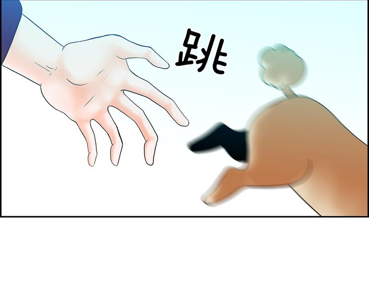 第2话 杀人犯？！97
