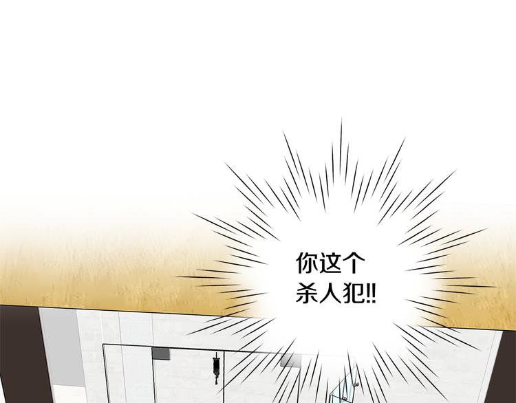 第2话 杀人犯？！98