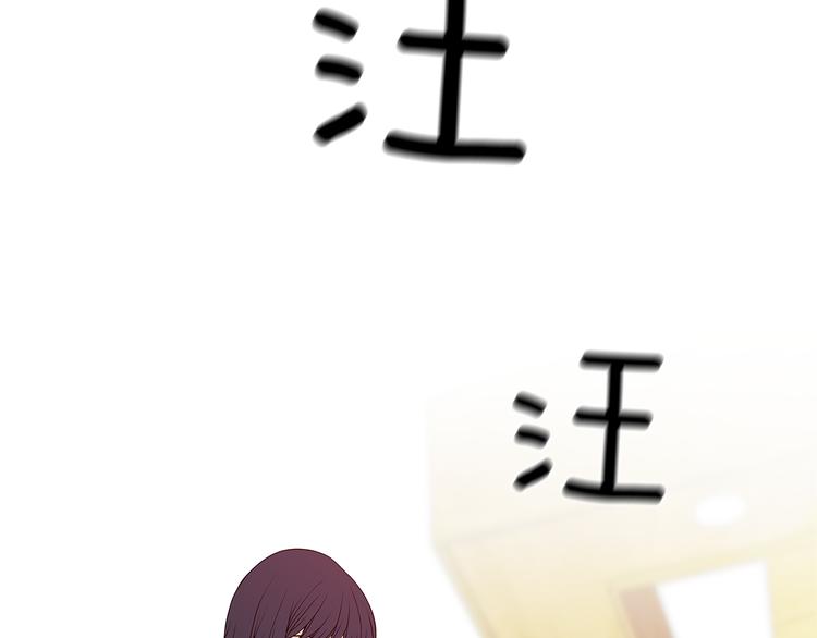 第3话 听懂我的话？1