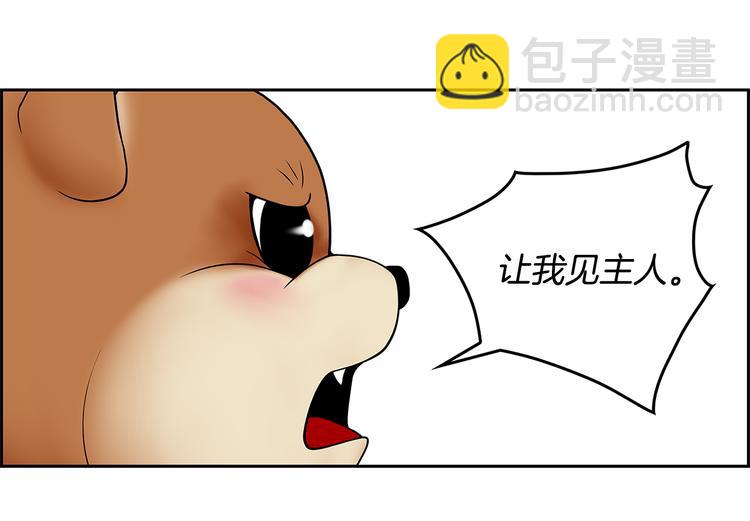 第3话 听懂我的话？106