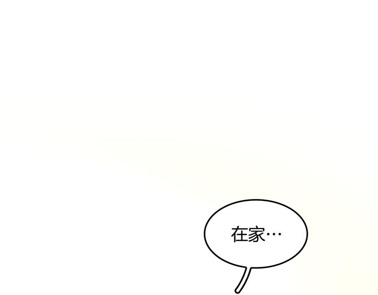 第3话 听懂我的话？108