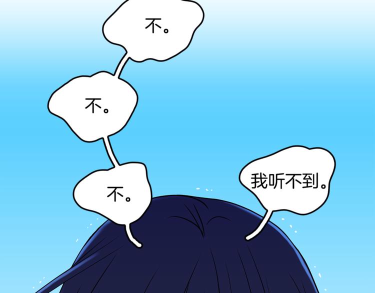 第3话 听懂我的话？11