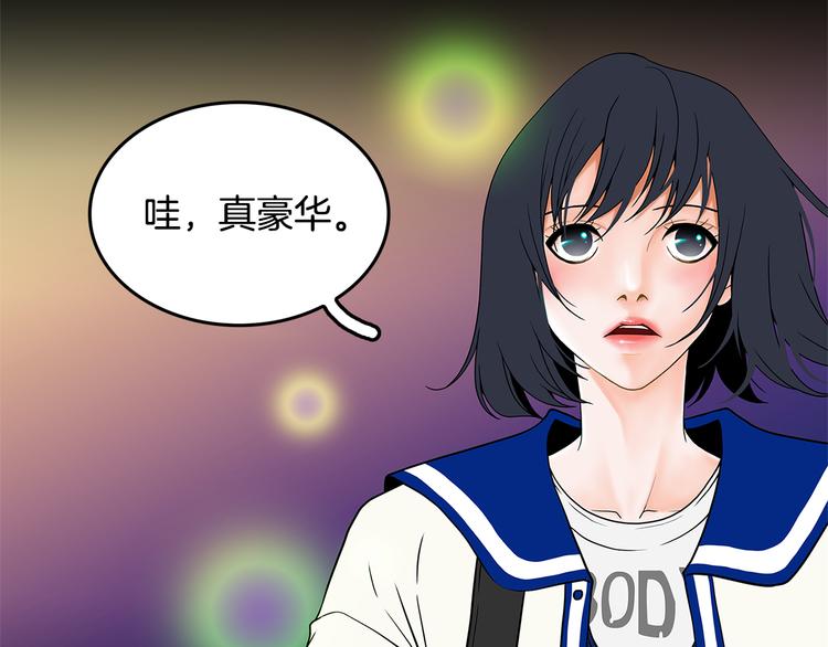 第3话 听懂我的话？113