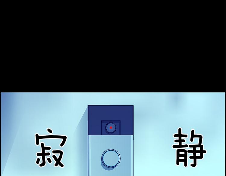 第3话 听懂我的话？121