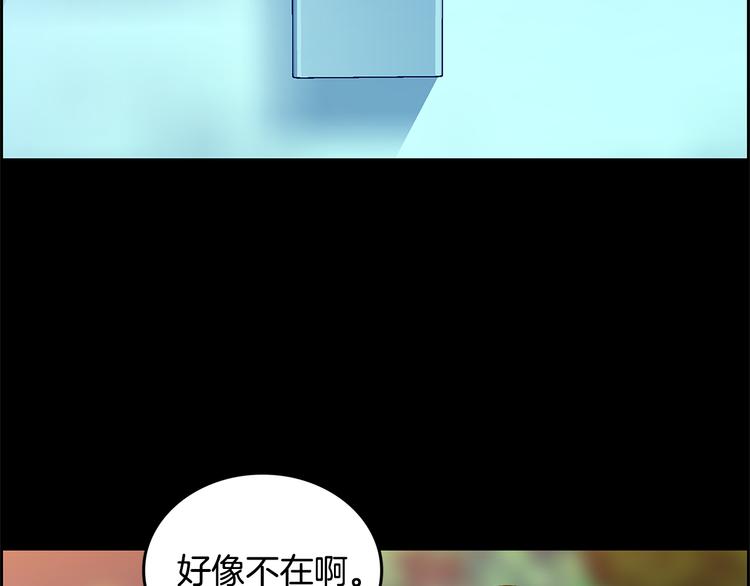第3话 听懂我的话？122