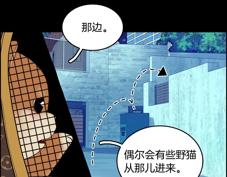 第3话 听懂我的话？125