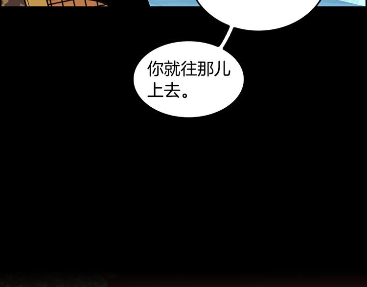 第3话 听懂我的话？126