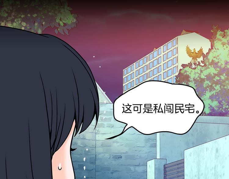第3话 听懂我的话？127