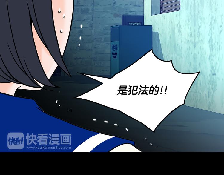 第3话 听懂我的话？128
