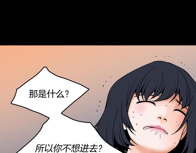 第3话 听懂我的话？129