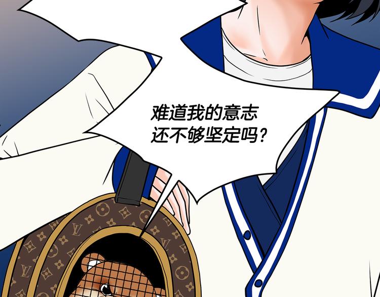 第3话 听懂我的话？130