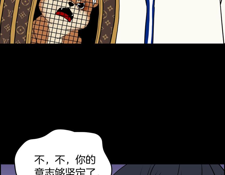 第3话 听懂我的话？131