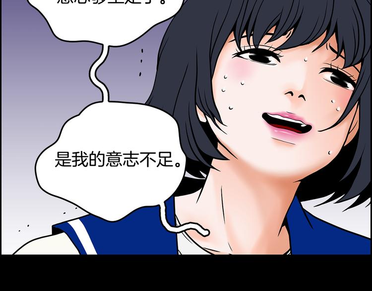 第3话 听懂我的话？132