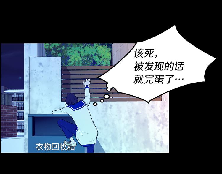 第3话 听懂我的话？134