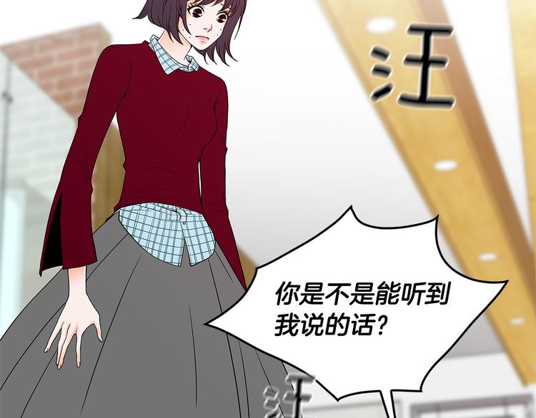 第3话 听懂我的话？2
