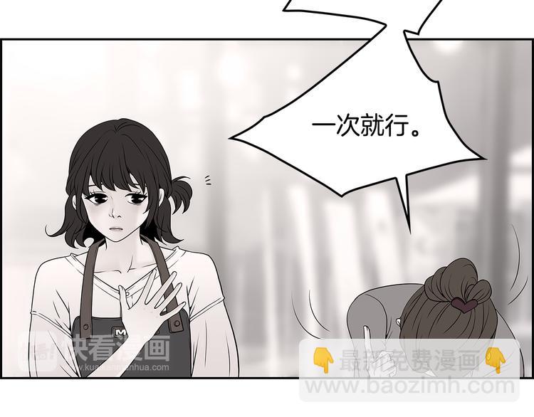 第3话 听懂我的话？23