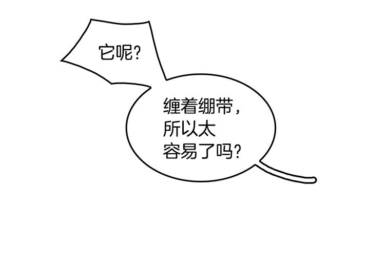 第3话 听懂我的话？26