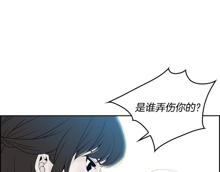 第3话 听懂我的话？30