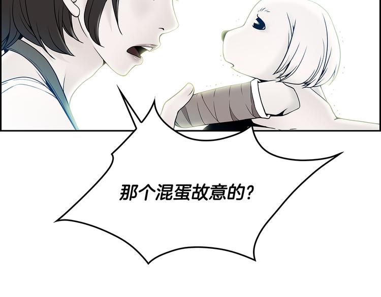 第3话 听懂我的话？31