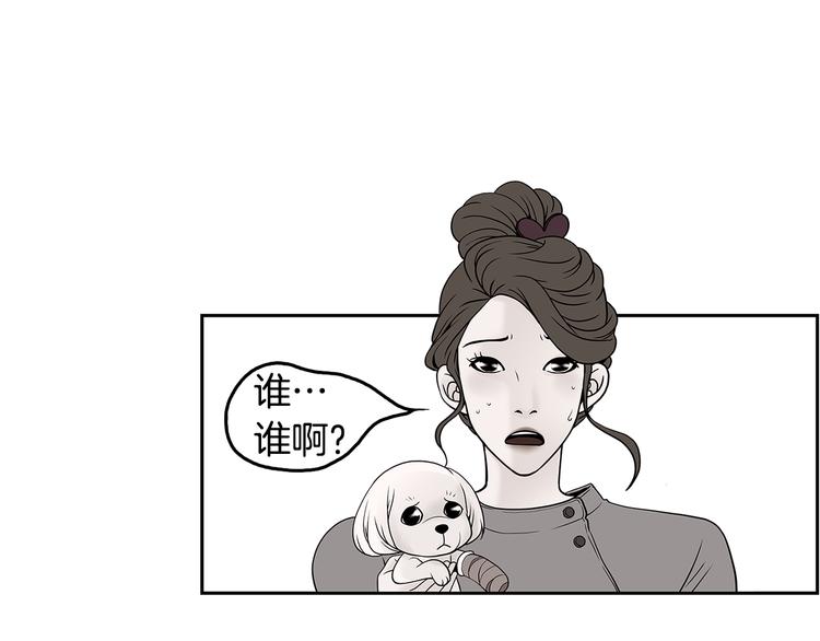 第3话 听懂我的话？32