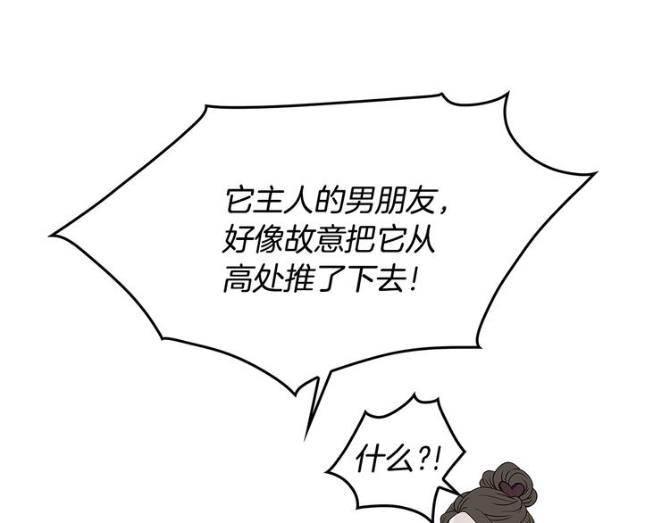 第3话 听懂我的话？33