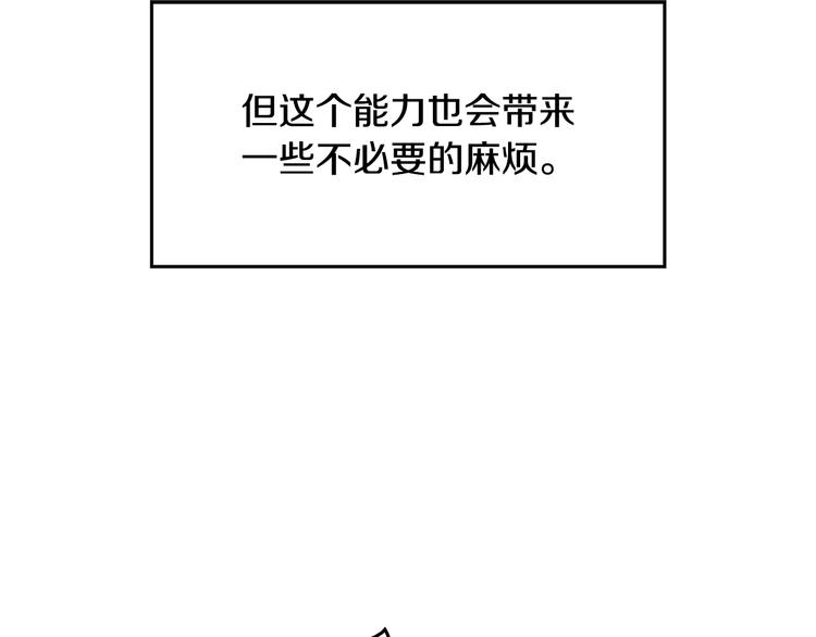 第3话 听懂我的话？36