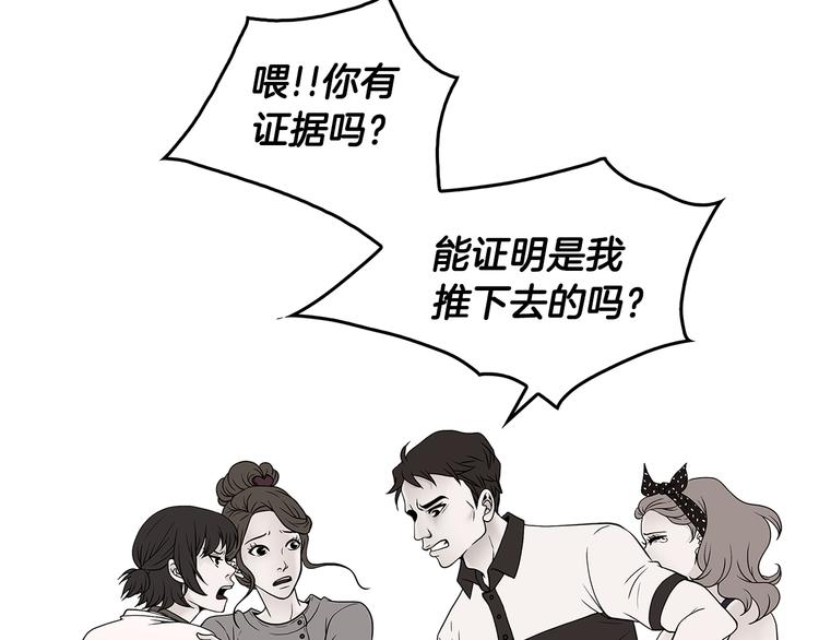 第3话 听懂我的话？37