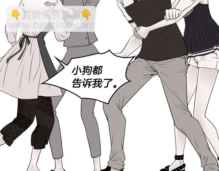 第3话 听懂我的话？38