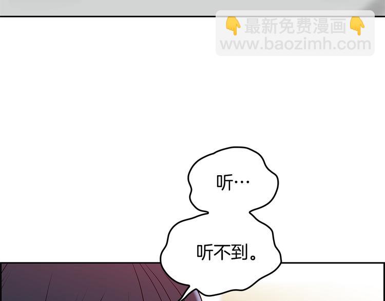 第3话 听懂我的话？4
