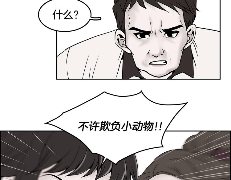 第3话 听懂我的话？40