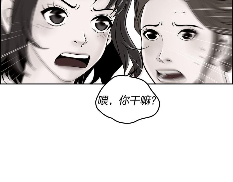 第3话 听懂我的话？41