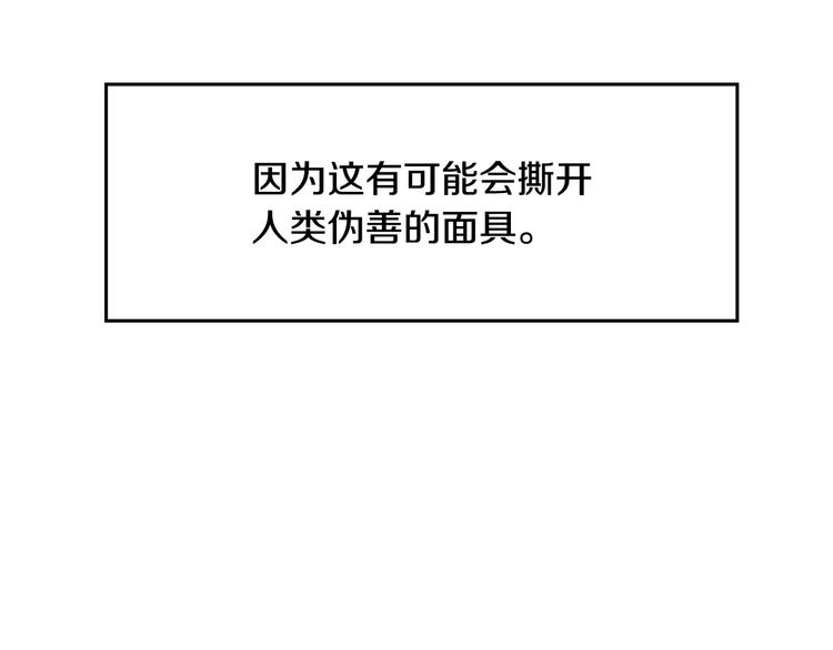 第3话 听懂我的话？42