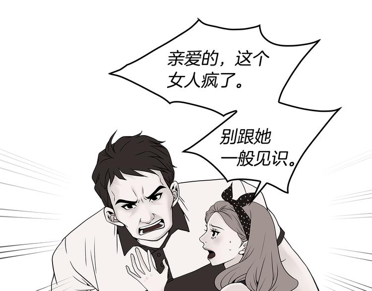 第3话 听懂我的话？43