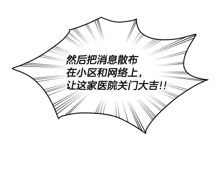 第3话 听懂我的话？45