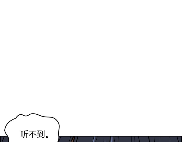 第3话 听懂我的话？49