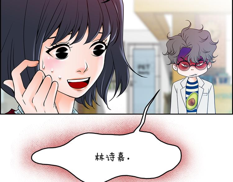 第3话 听懂我的话？5