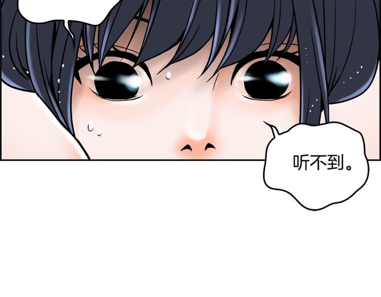第3话 听懂我的话？54