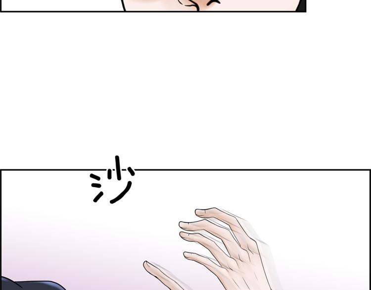 第3话 听懂我的话？56