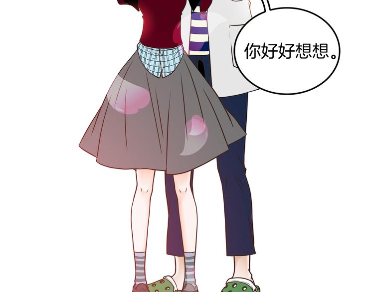 第3话 听懂我的话？60