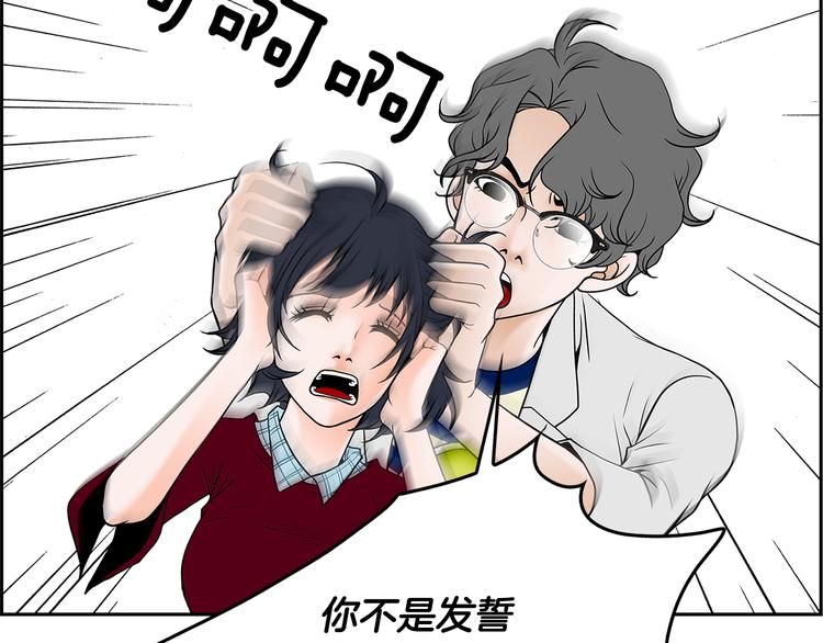 第3话 听懂我的话？62