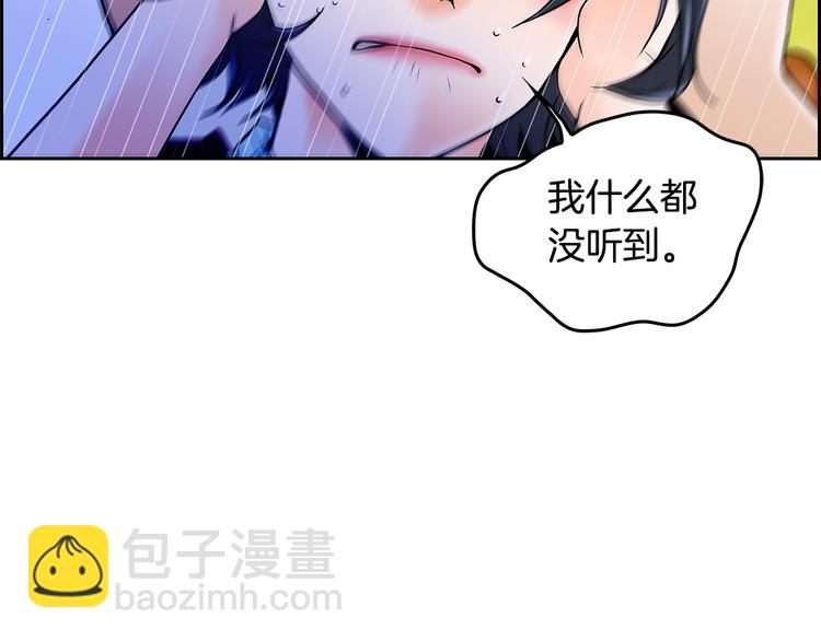 第3话 听懂我的话？64