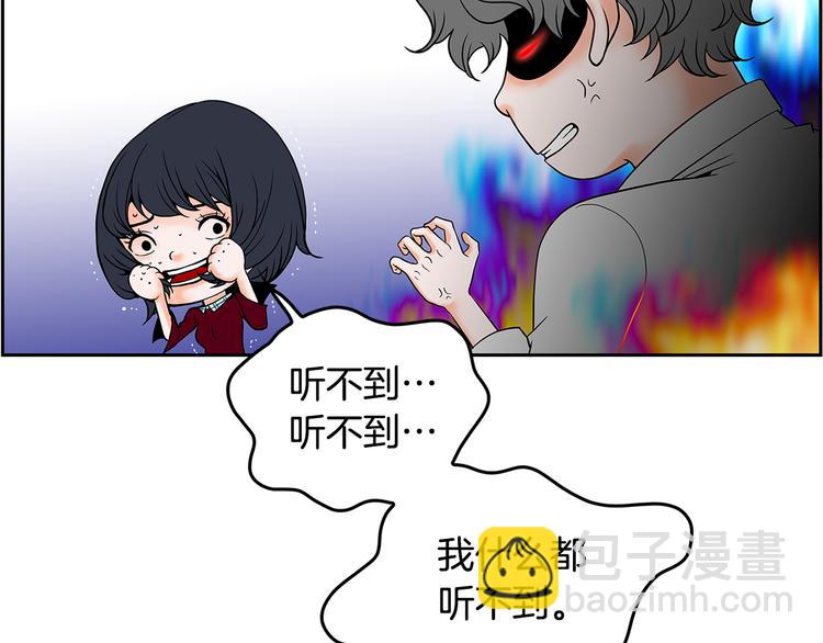 第3话 听懂我的话？7