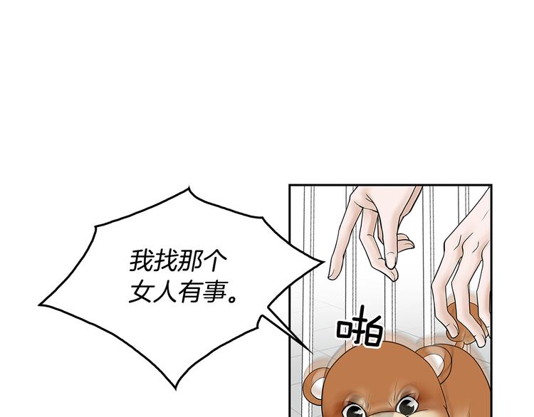 第3话 听懂我的话？72