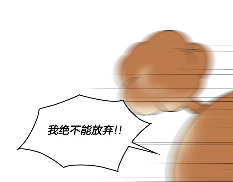 第3话 听懂我的话？76