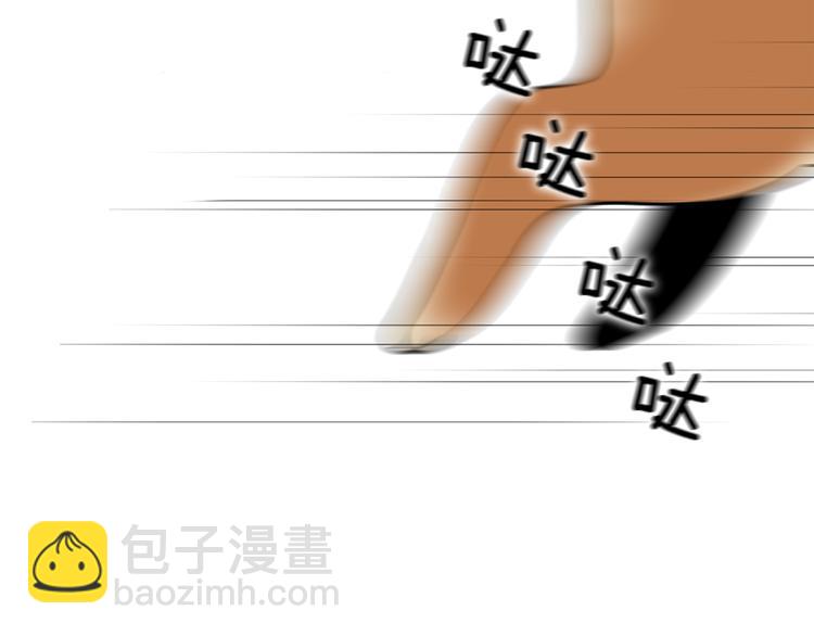 第3话 听懂我的话？77