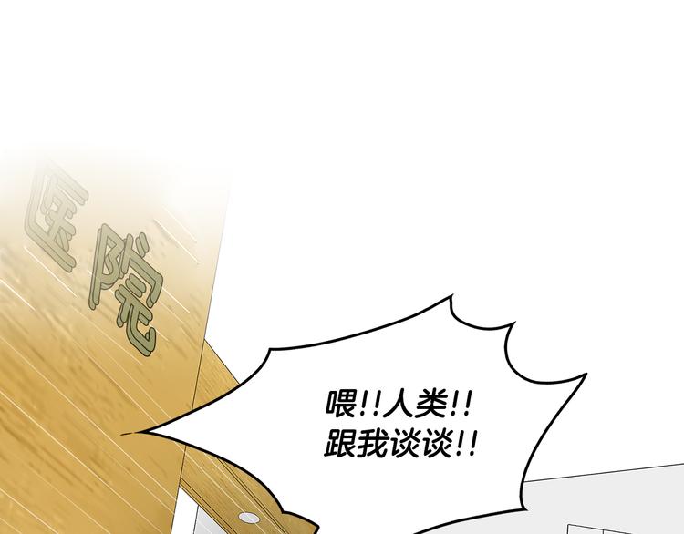 第3话 听懂我的话？78