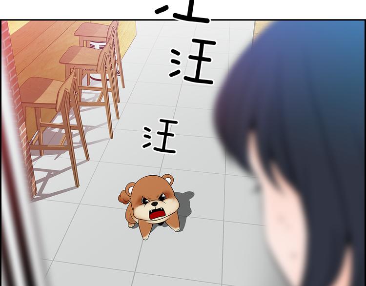 第3话 听懂我的话？81